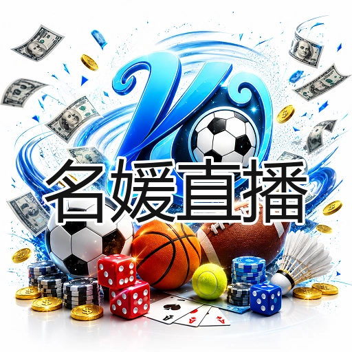 名媛直播